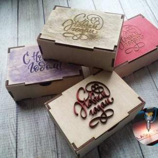 Gift Box 2